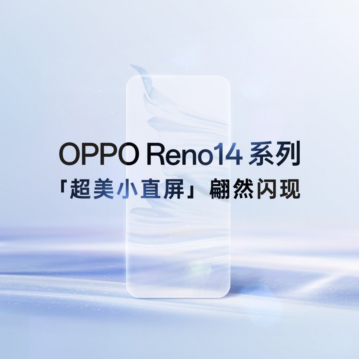 Oppo Reno14 Series to Launch Soon with Updated Camera Design and Key Specs Revealed